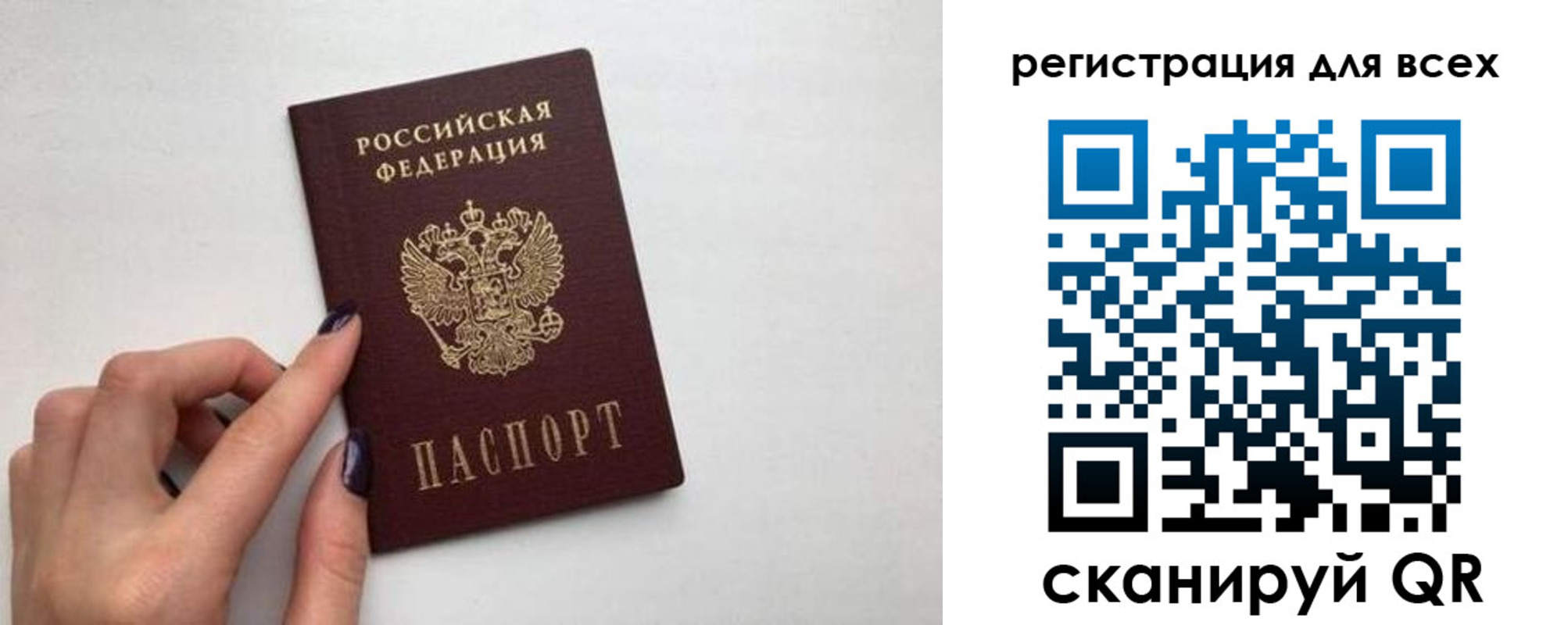 прописка паспорт в Гулькевичах