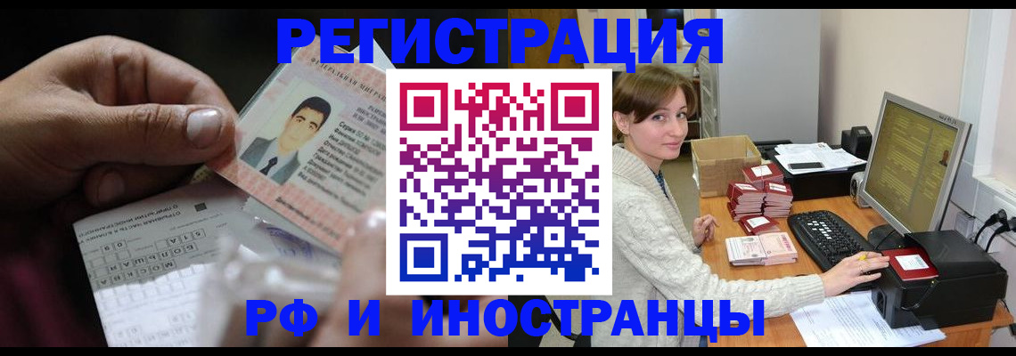 регистрация для школы в Гулькевичах