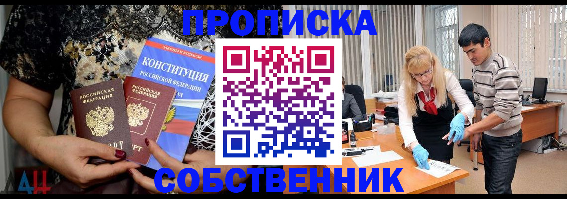 форма 3 в Гулькевичах